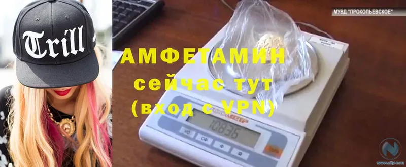 Amphetamine 97%  Углегорск 