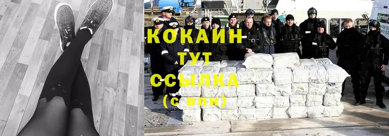 ссылка на мегу как зайти  Углегорск  Cocaine VHQ 