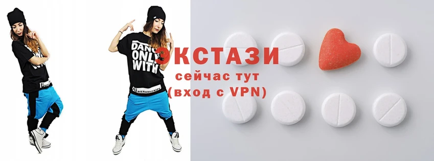 Ecstasy Дубай  Углегорск 