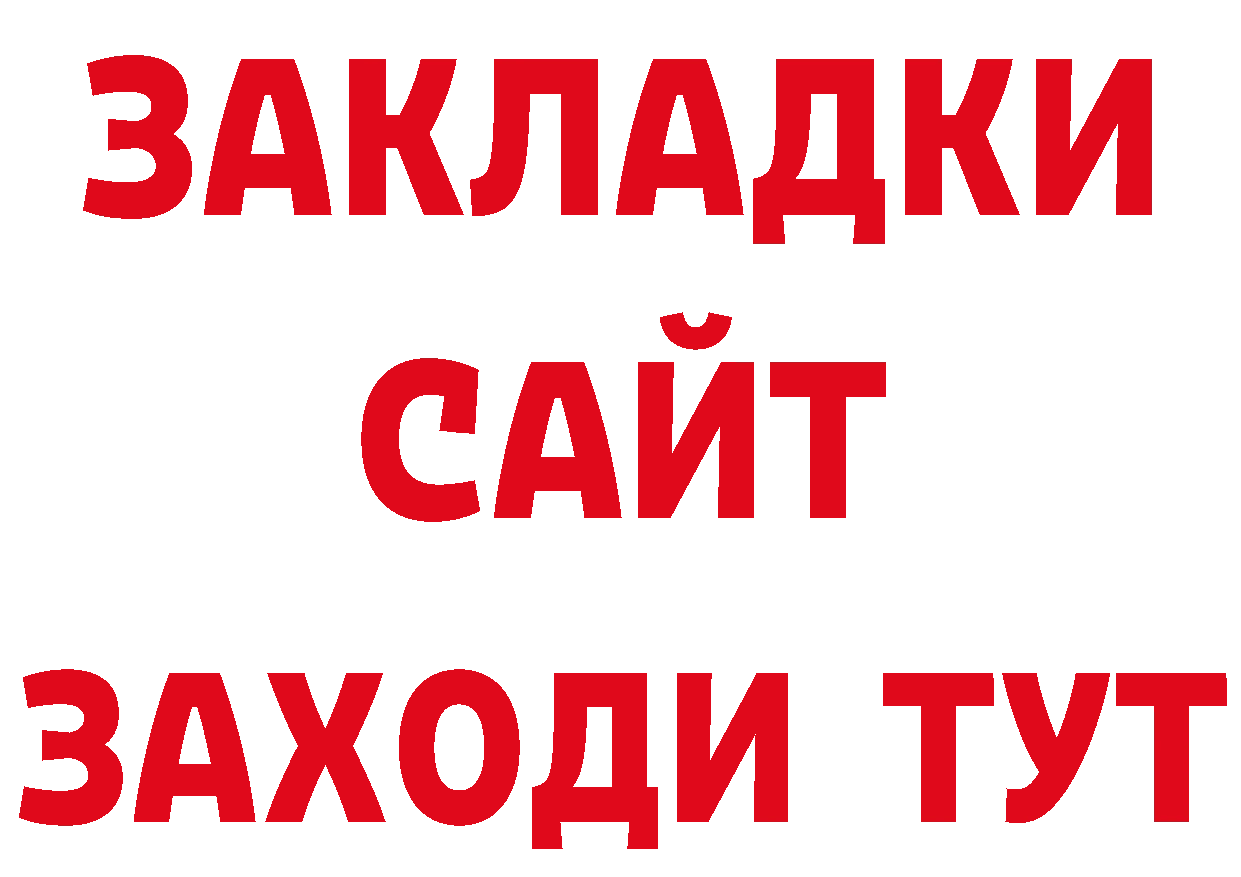 ТГК вейп с тгк маркетплейс нарко площадка гидра Углегорск