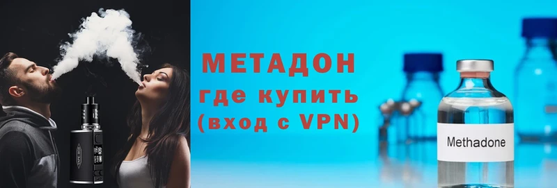 дарк нет как зайти  Углегорск  МЕТАДОН белоснежный 